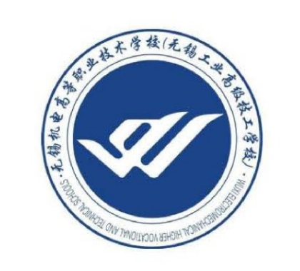 无锡机电高等职业技术学校